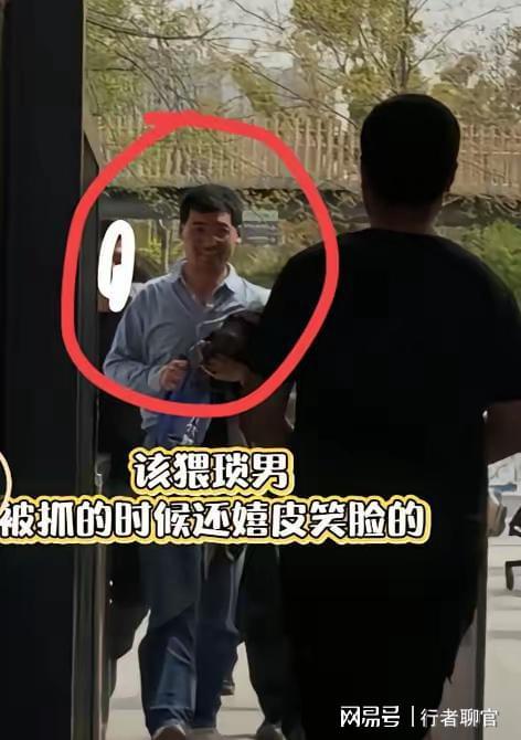 上海植物园猥亵惯犯落网！被抓6次，仍嬉皮笑脸毫无羞耻心太可恶